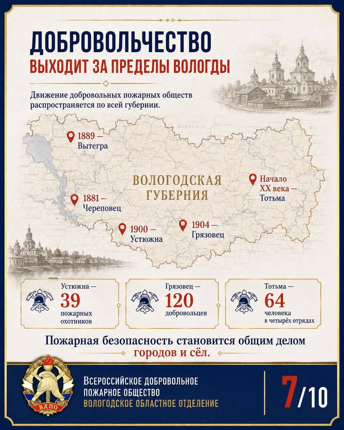 ChatGPT Image 3 авг. 2026 г., 01_03_54 (7)_к