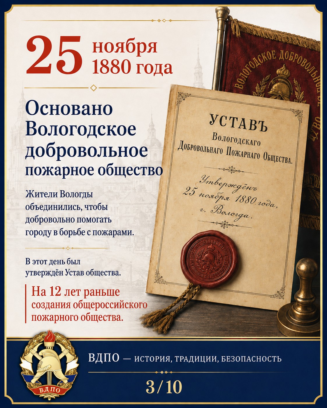 ChatGPT Image 3 авг. 2026 г., 01_03_53 (3)_к