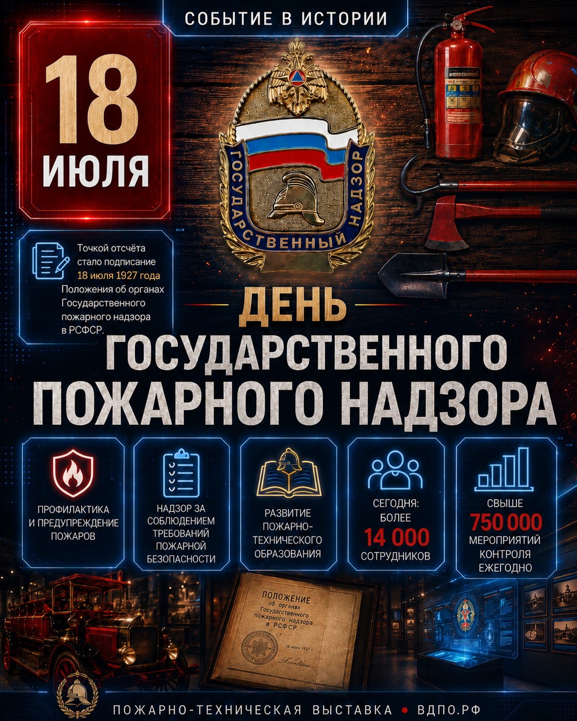 Банер для соц сетей
