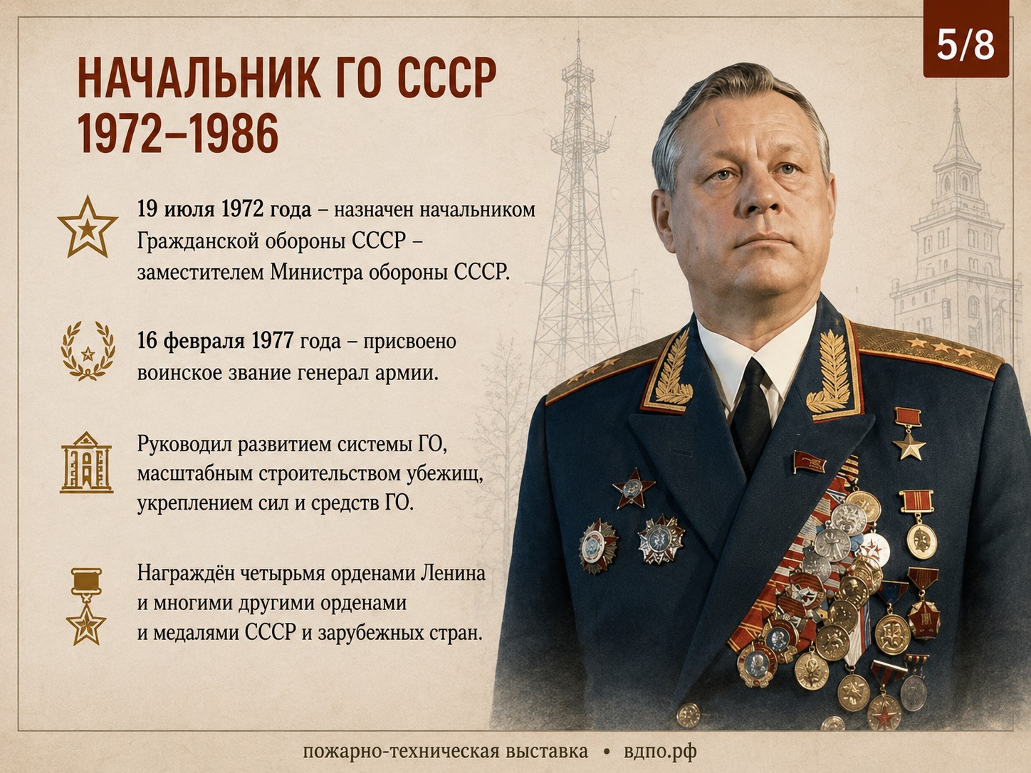 Алтунин-05_к
