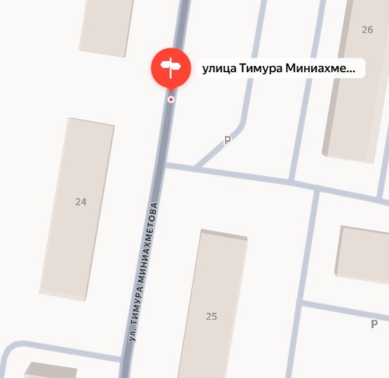 Миниахметов