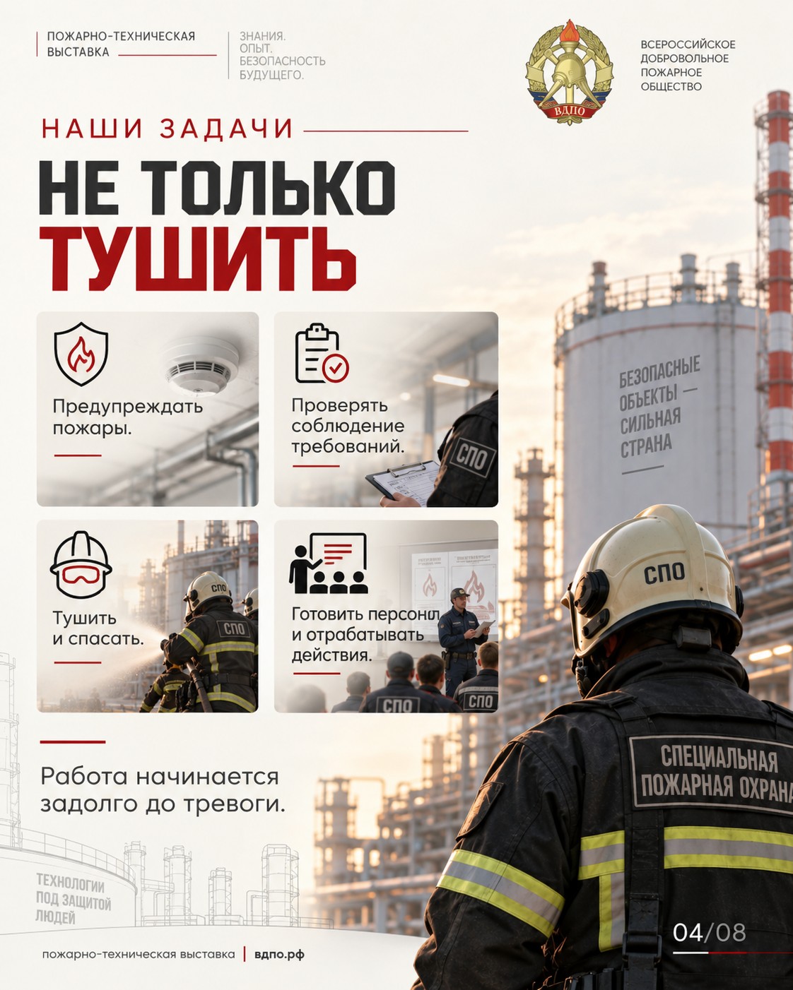 Изображение ChatGPT 6 окт. 2026 г., 16_47_54-4
