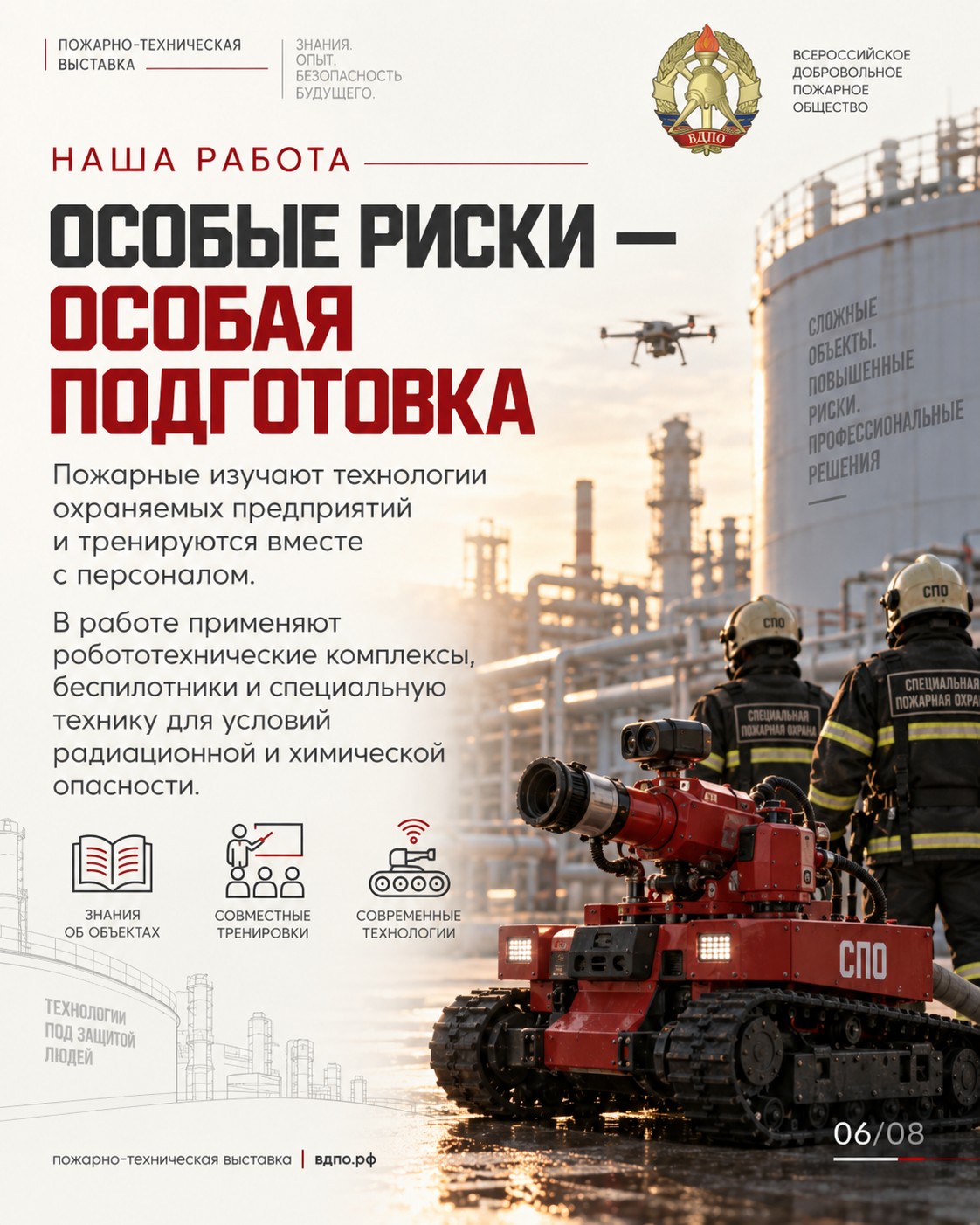 Изображение ChatGPT 6 окт. 2026 г., 16_47_57-6