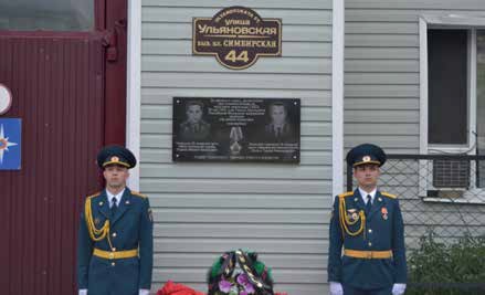 Памятная доска пожарным Луценко М.В. и Вотрину С.А. на фасаде здания ПСЧ-85 7 отряда ФПС по Самарской области