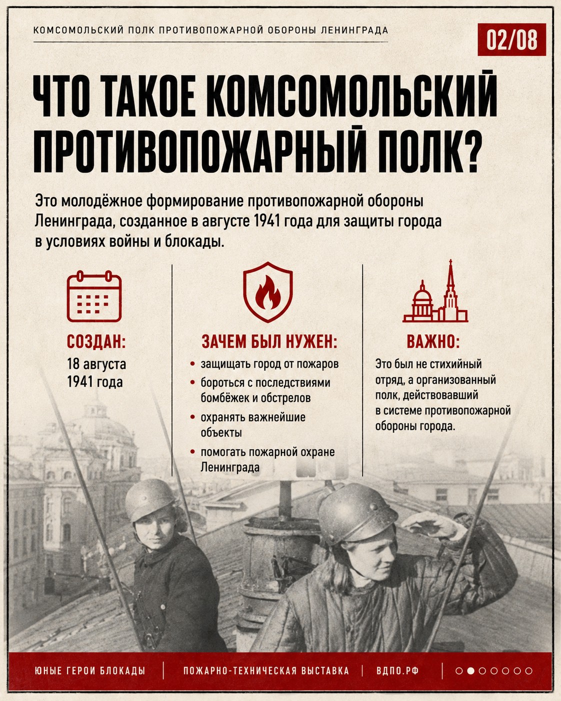 п2_с