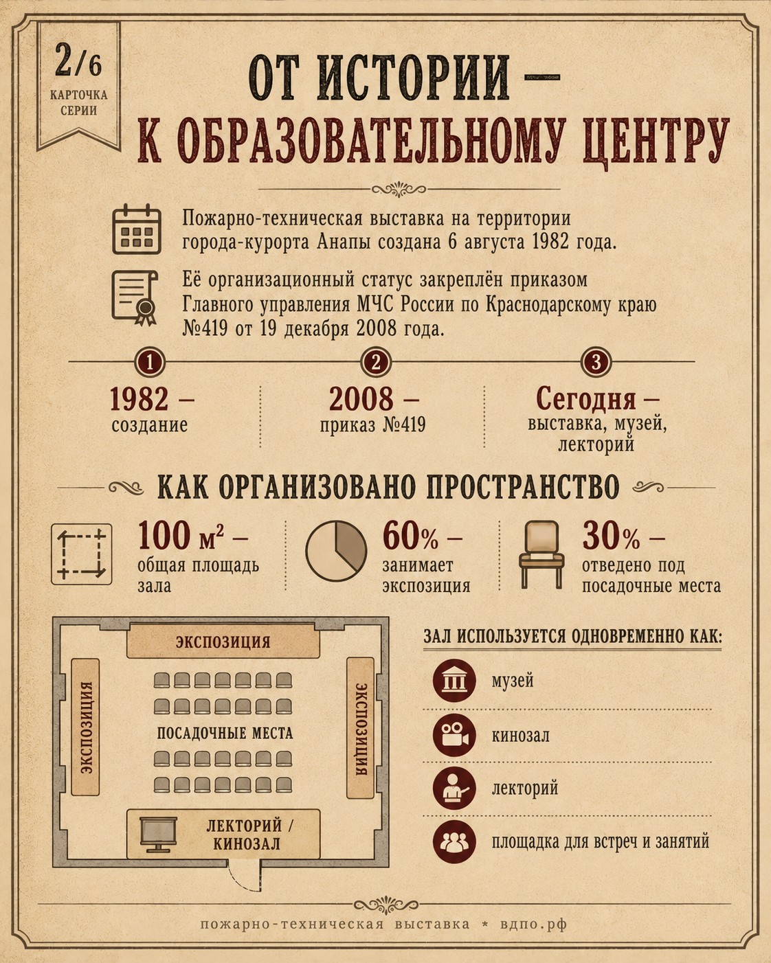 2_к