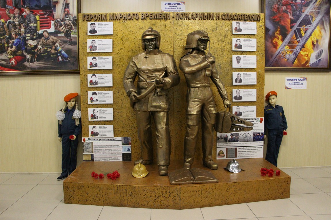 Памятник на Выставке ПСС НСО