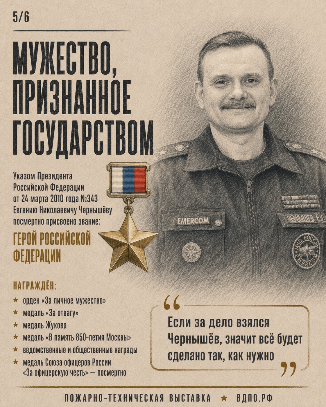5_к