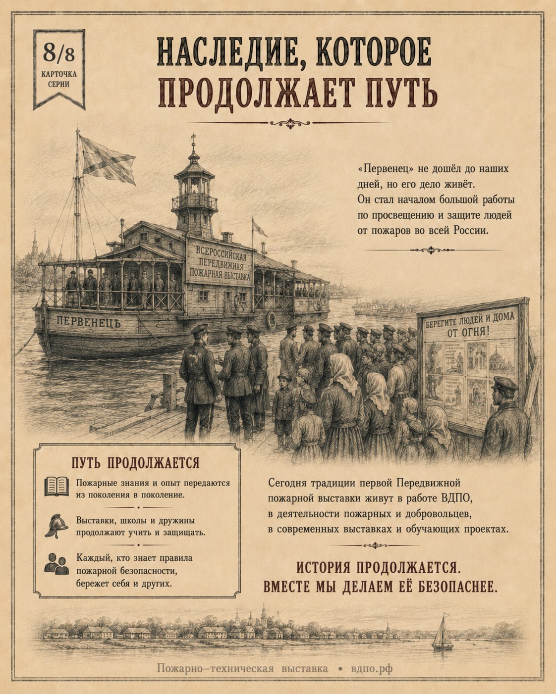 08-1