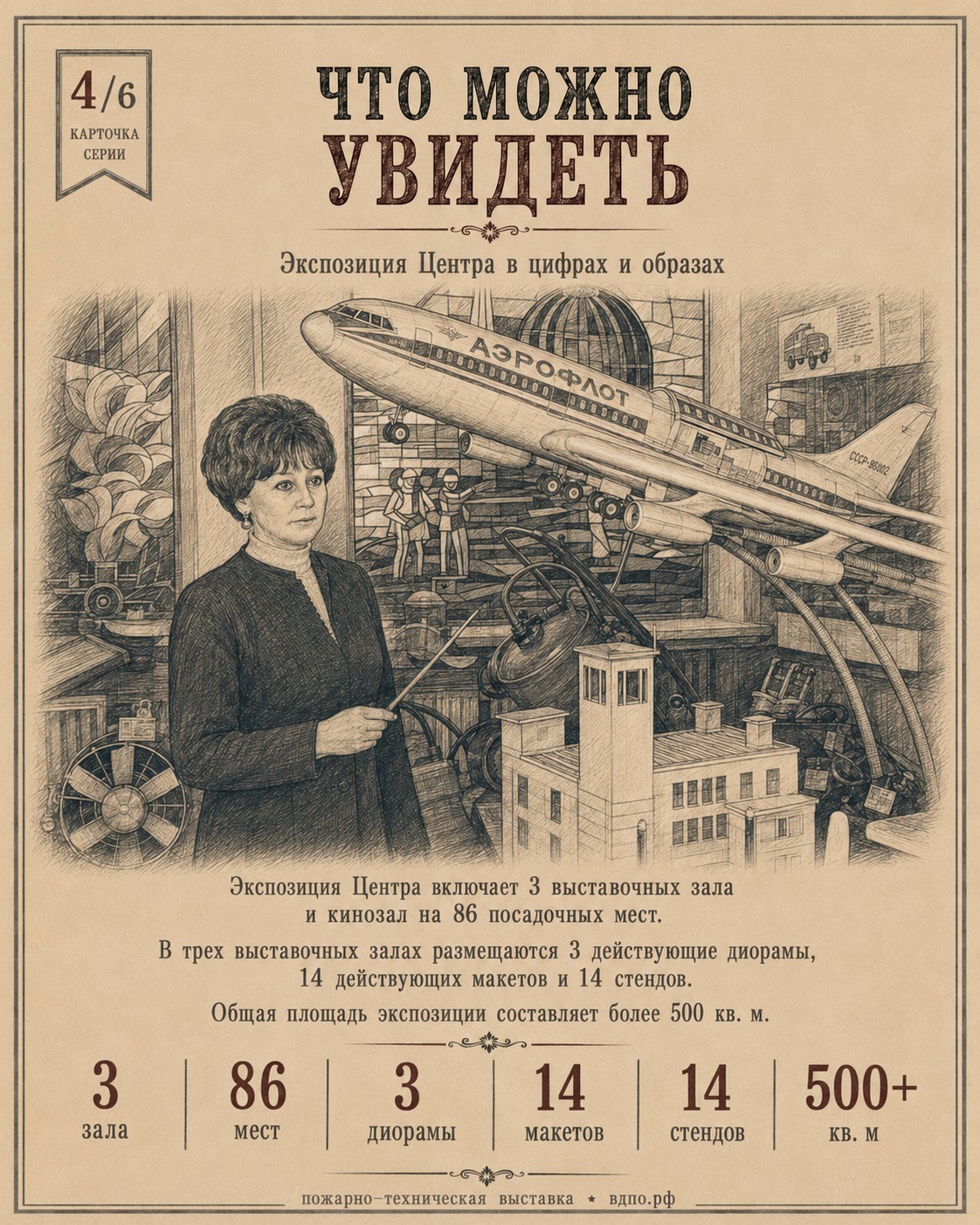 4_к