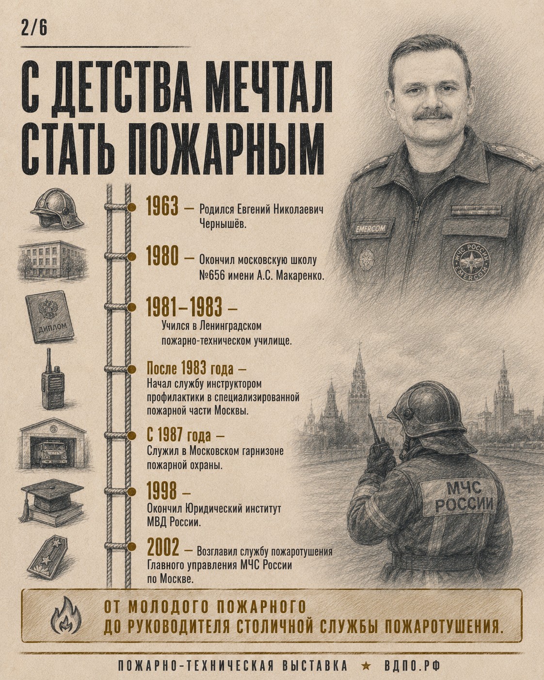 2_к