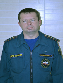 Калмыков Владимир Александрович