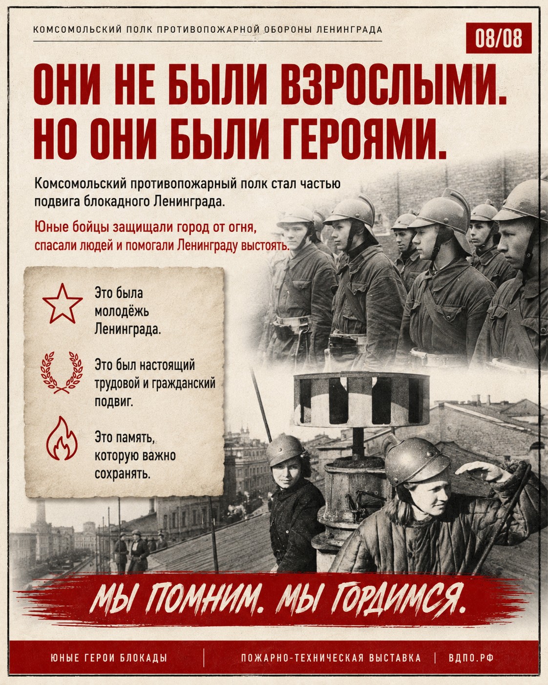 п8_с