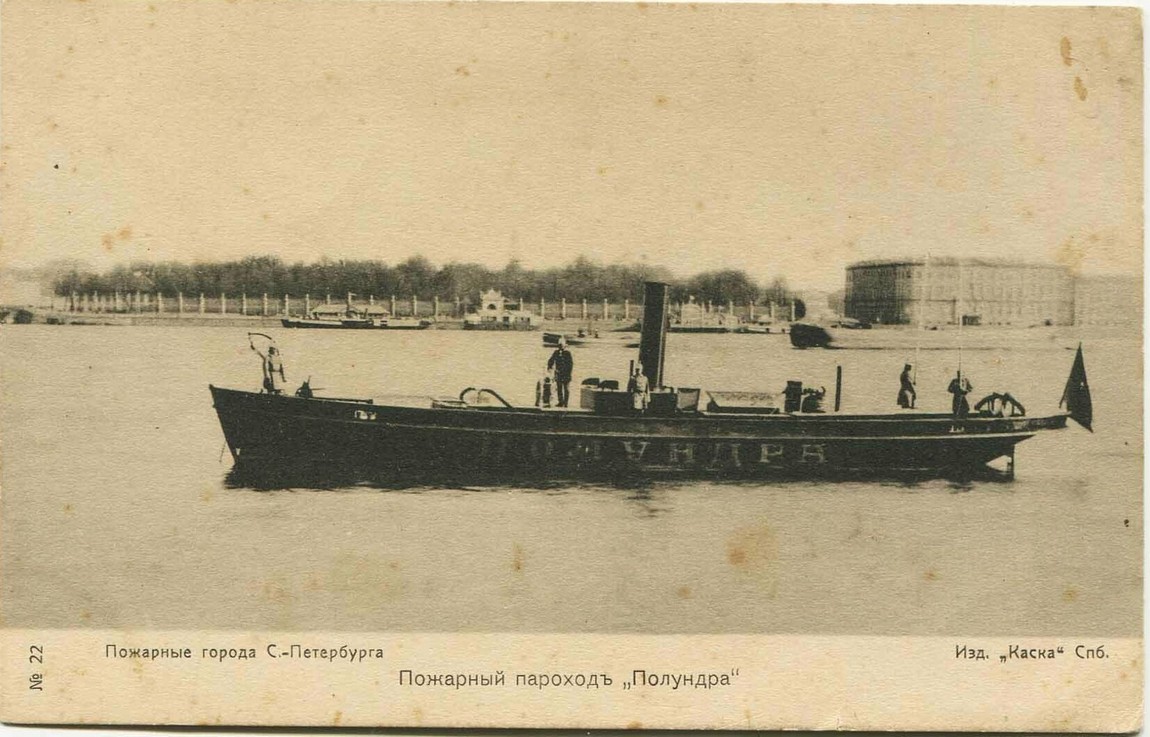 полундра_СПб