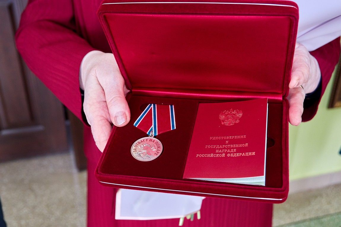 Медаль «За отвагу на пожаре» вручена матери Героя
