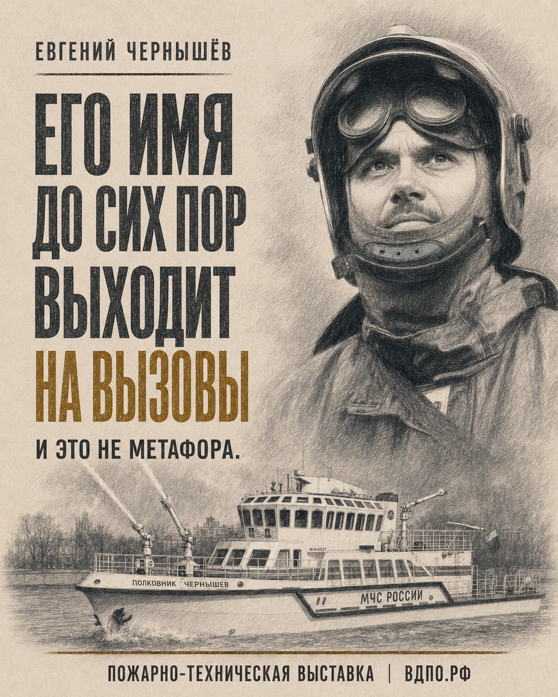 обложка_к