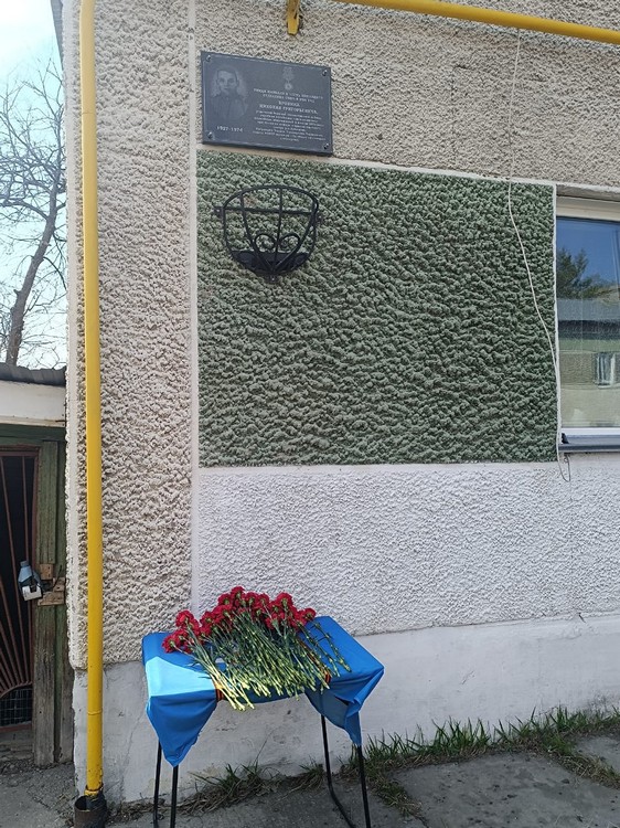 Мемориальная доска на доме №1 по ул. Бровина