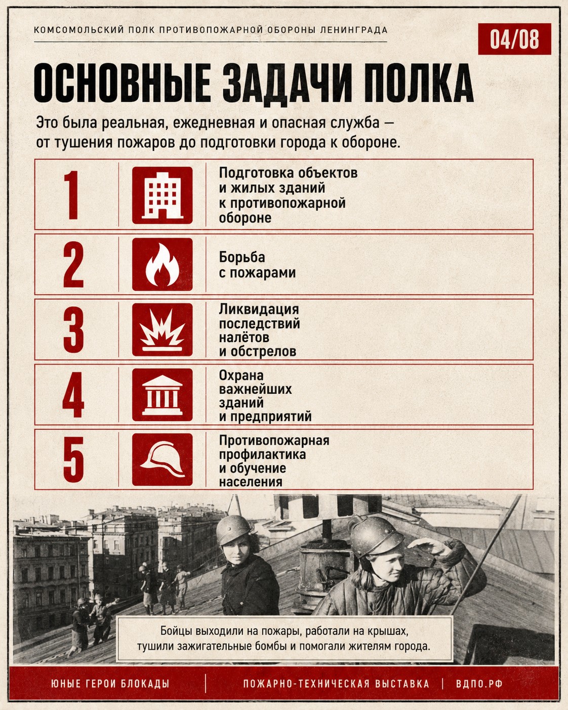 п4_с