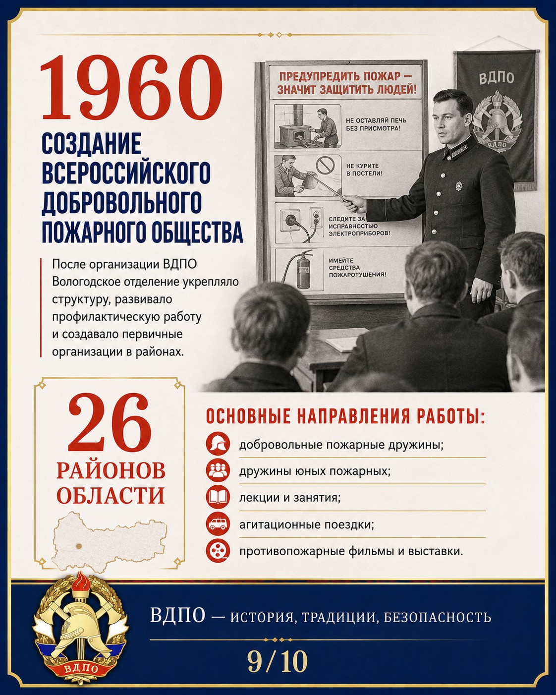 ChatGPT Image 3 авг. 2026 г., 01_03_54 (9)_к