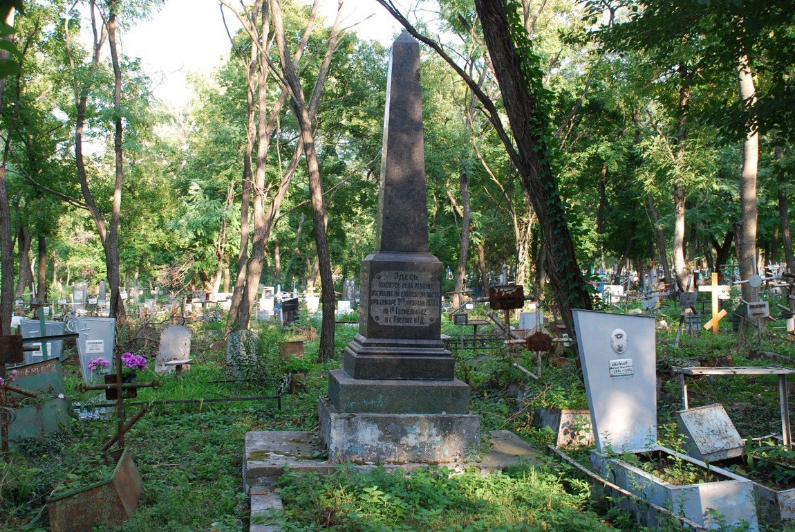 Братская могила