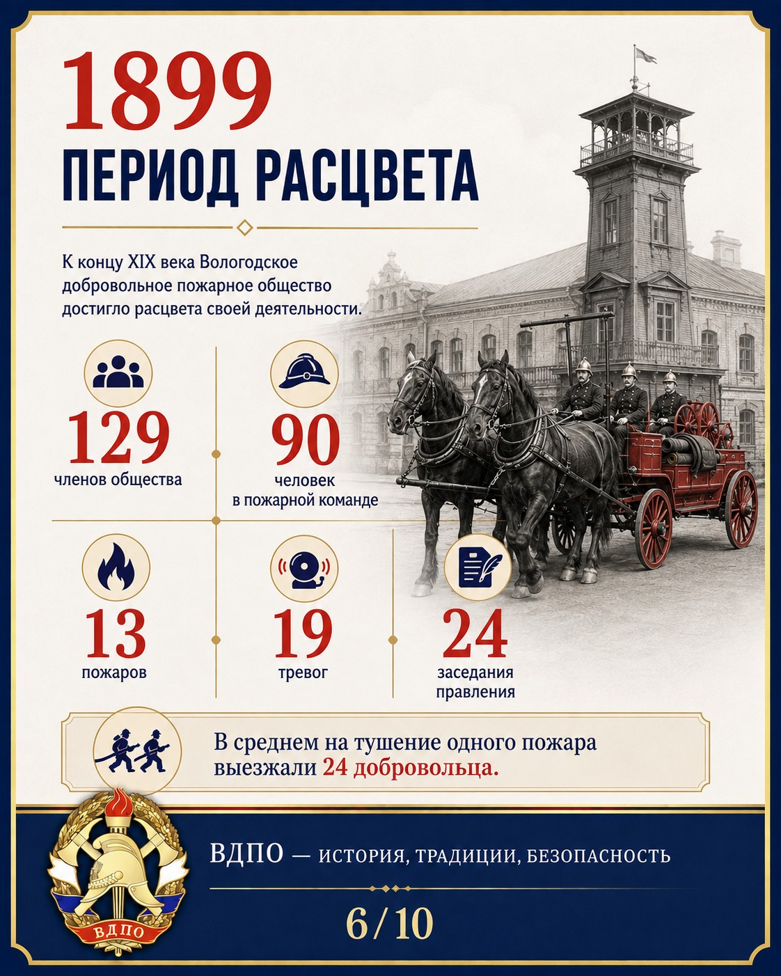 ChatGPT Image 3 авг. 2026 г., 01_03_53 (6)_к