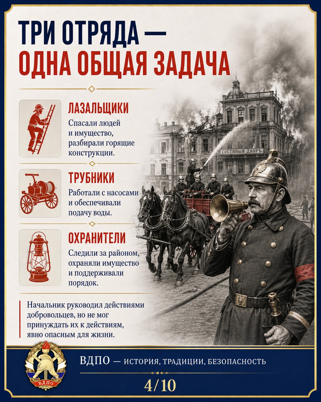 ChatGPT Image 3 авг. 2026 г., 01_03_53 (4)_к