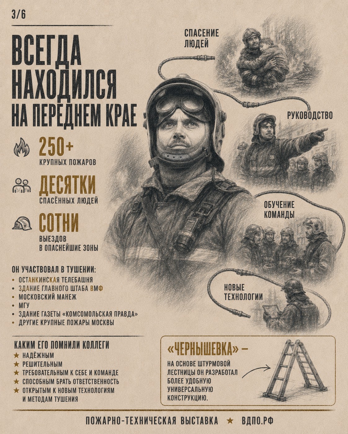 3_к