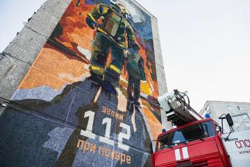 Мурал «Огнеборец»