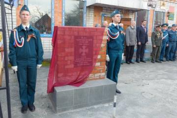 Мемориальная доска пожарным-чернобыльцам