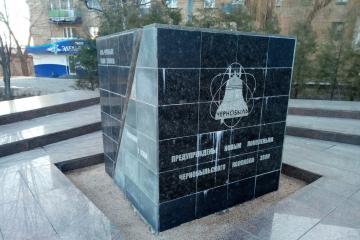  Памятник ликвидаторам аварии на ЧАЭС