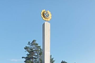 Памятник погибшим горноспасателям