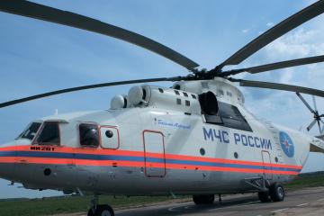 Вертолет «Василий Меркулов»