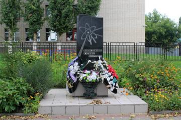 Памятник погибшим в атомных катастрофах