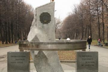 Памятник ликвидаторам радиационных катастроф