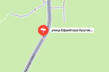 Улица Ефрейтора Нуштаева