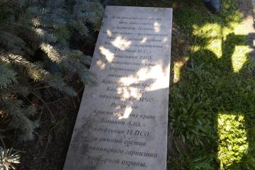 Мемориальная доска и ель в честь тех, кто стоял у истоков создания пожарной охраны Калининского гарнизона