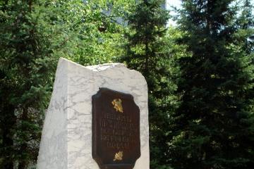 Памятник пожарным, погибшим на боевом посту