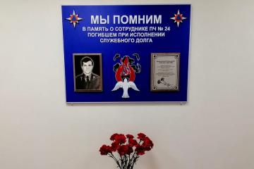 Мемориальная доска в честь В.В. Кравцова