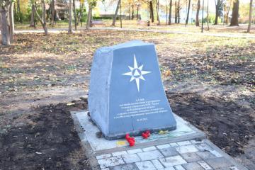 Мемориал памяти пожарных и спасателей, погибших в годы ВОВ