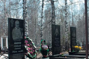 Захоронение горноспасателей на городском кладбище