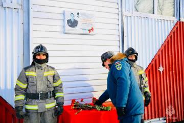 Мемориальная доска в память А. Михайлова