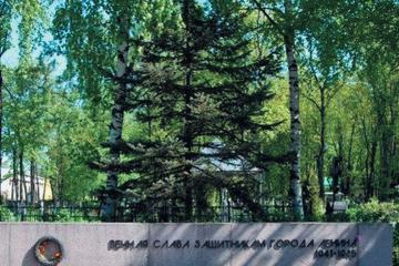 Мемориал «Вечная слава защитникам г. Ленина 1941-1945»