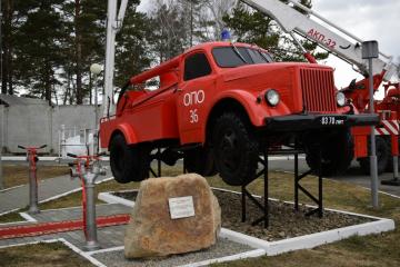 Пожарная автоцистерна