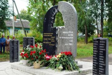 Памятник ликвидаторам аварии на ЧАЭС