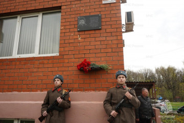 Мемориальной доски в честь А.Н. Гладилина