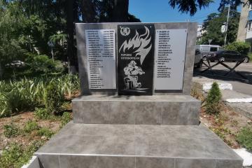 Памятник «Пожарным-огнеборцам»