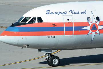 Самолет «Валерий Чкалов»