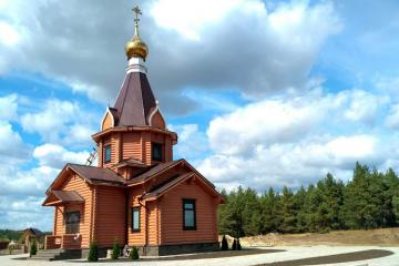 Храм Спаса Нерукотворного памяти ликвидаторов аварии на Чернобыльской АЭС