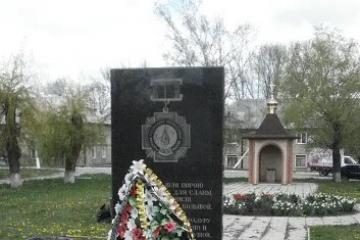 Сквер Чернобыльской Славы