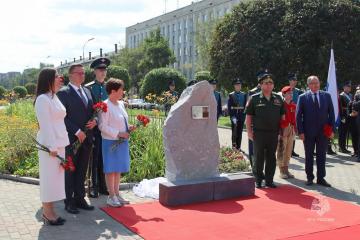 Мемориальный камень памяти генерала Н.Ф. Грачёва